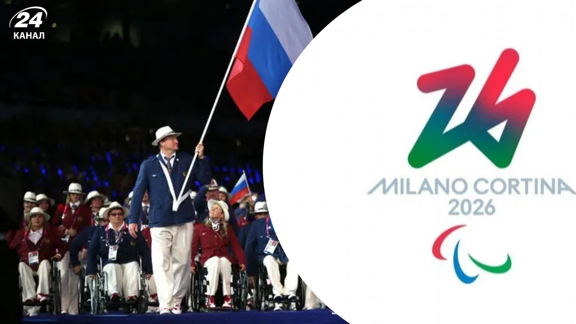 МПК прокоментували бойкот відкриття Паралімпіади МПК прокоментували бойкот відкриття Паралімпіади