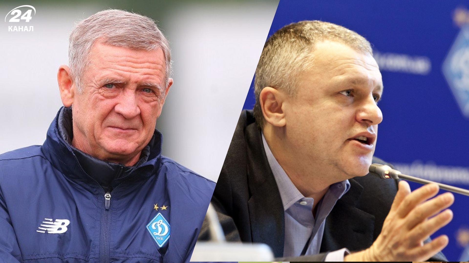 Володимир Безсонов та Ігор Суркіс Володимир Безсонов та Ігор Суркіс