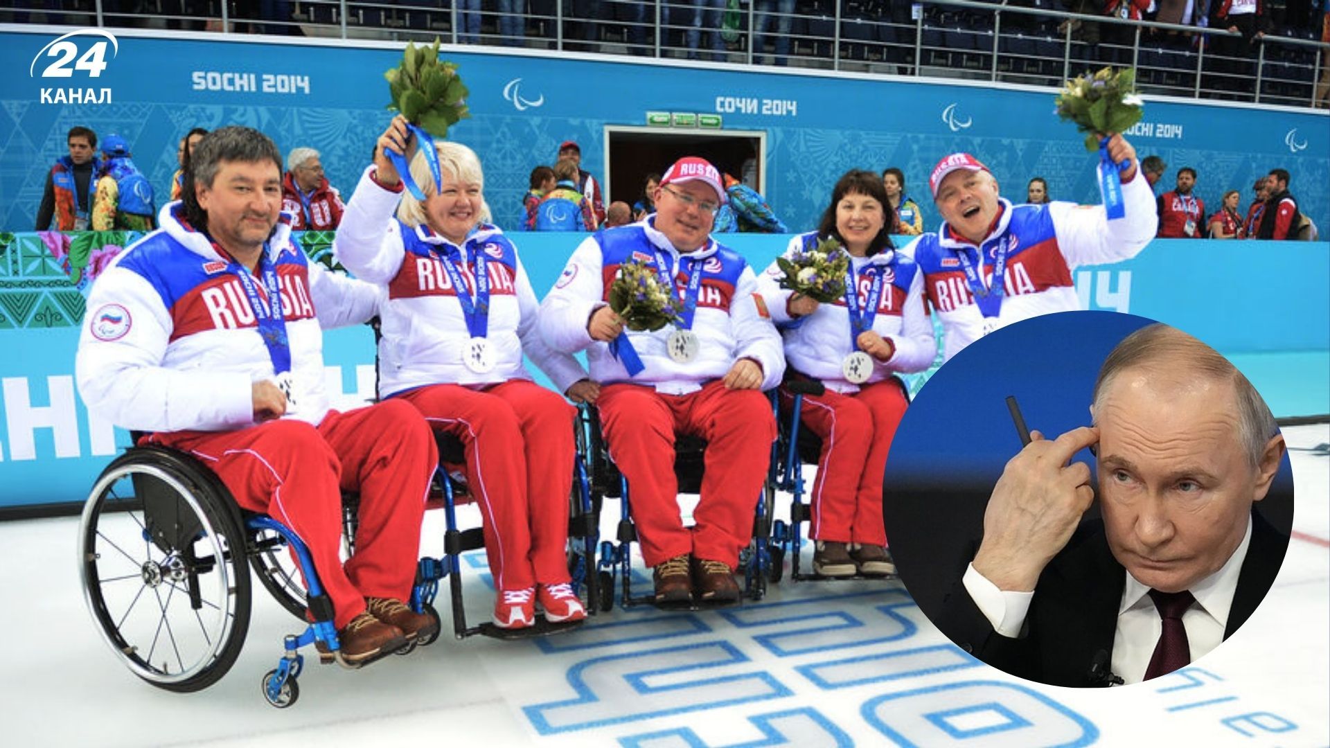 Російських спортсменів не показуватимуть під час трансляції Паралімпіади у Польщі