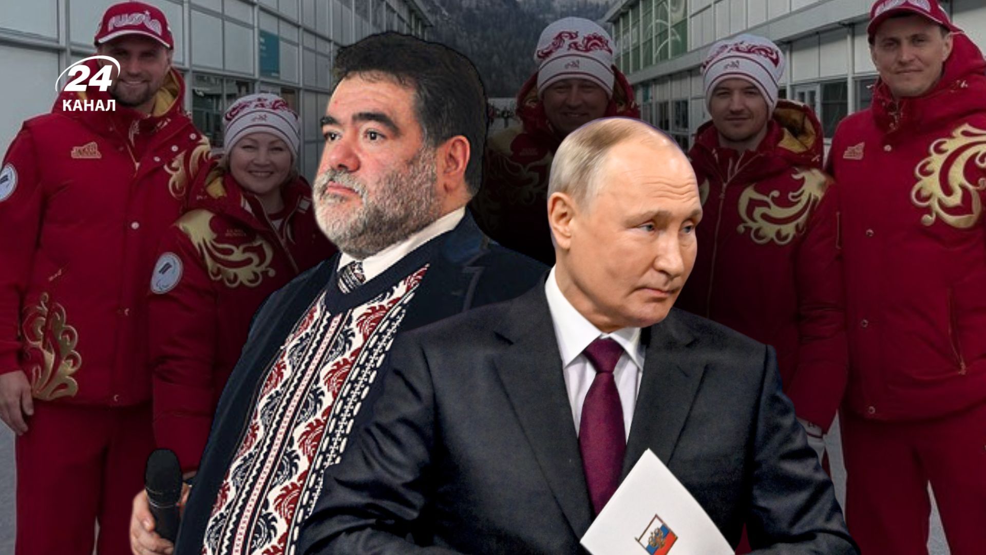 Форма сборной России на Паралимпиаде