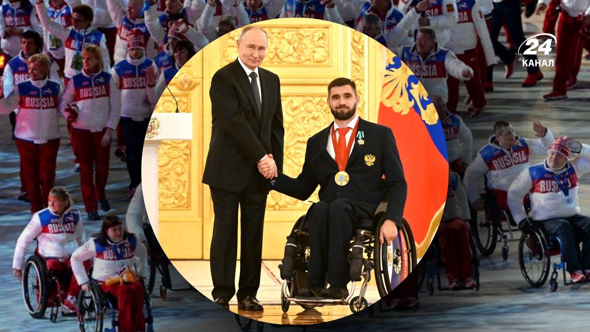 Російські військові у спорті