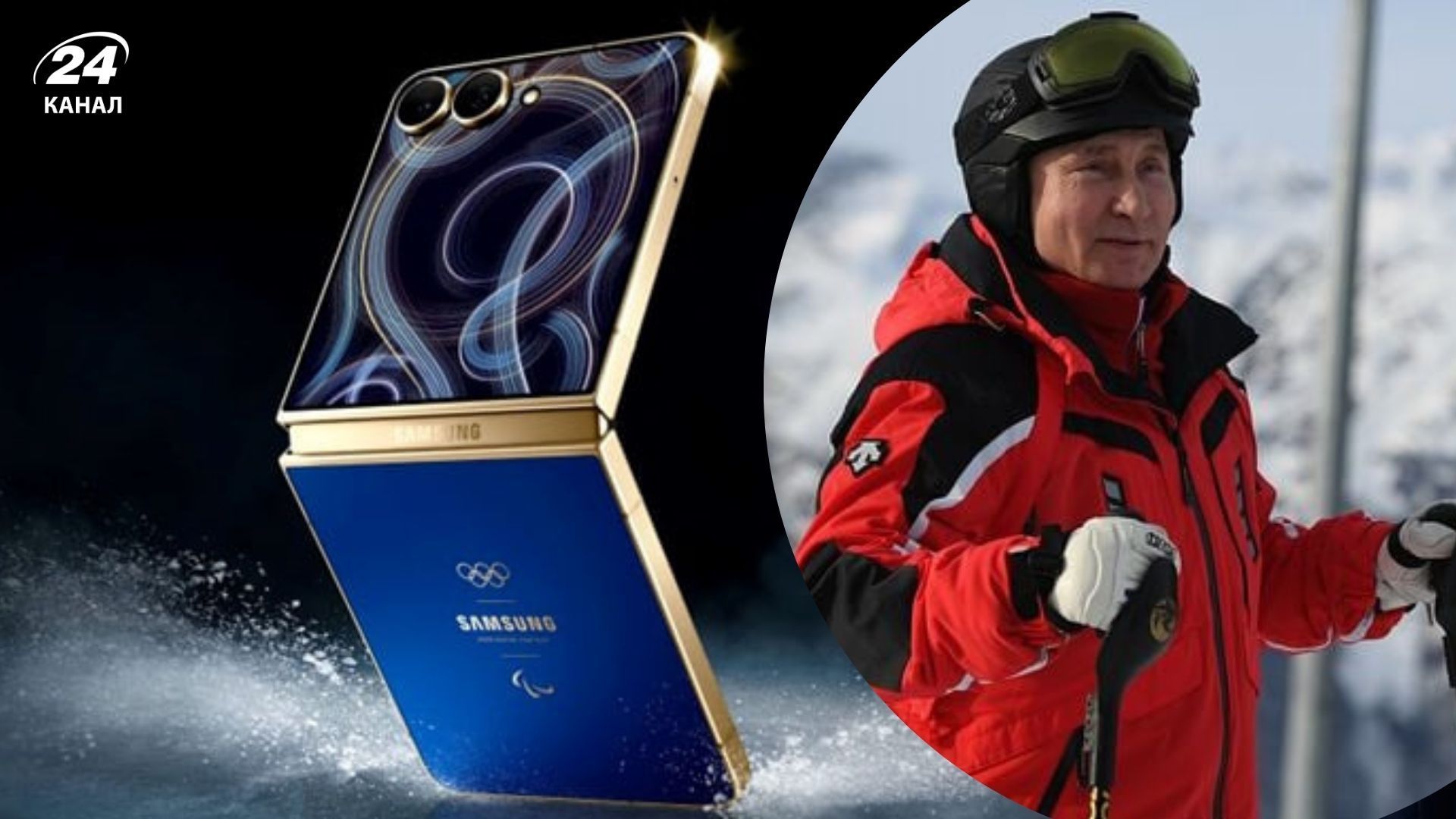 Збірну Росії лишили без брендових смартфонів