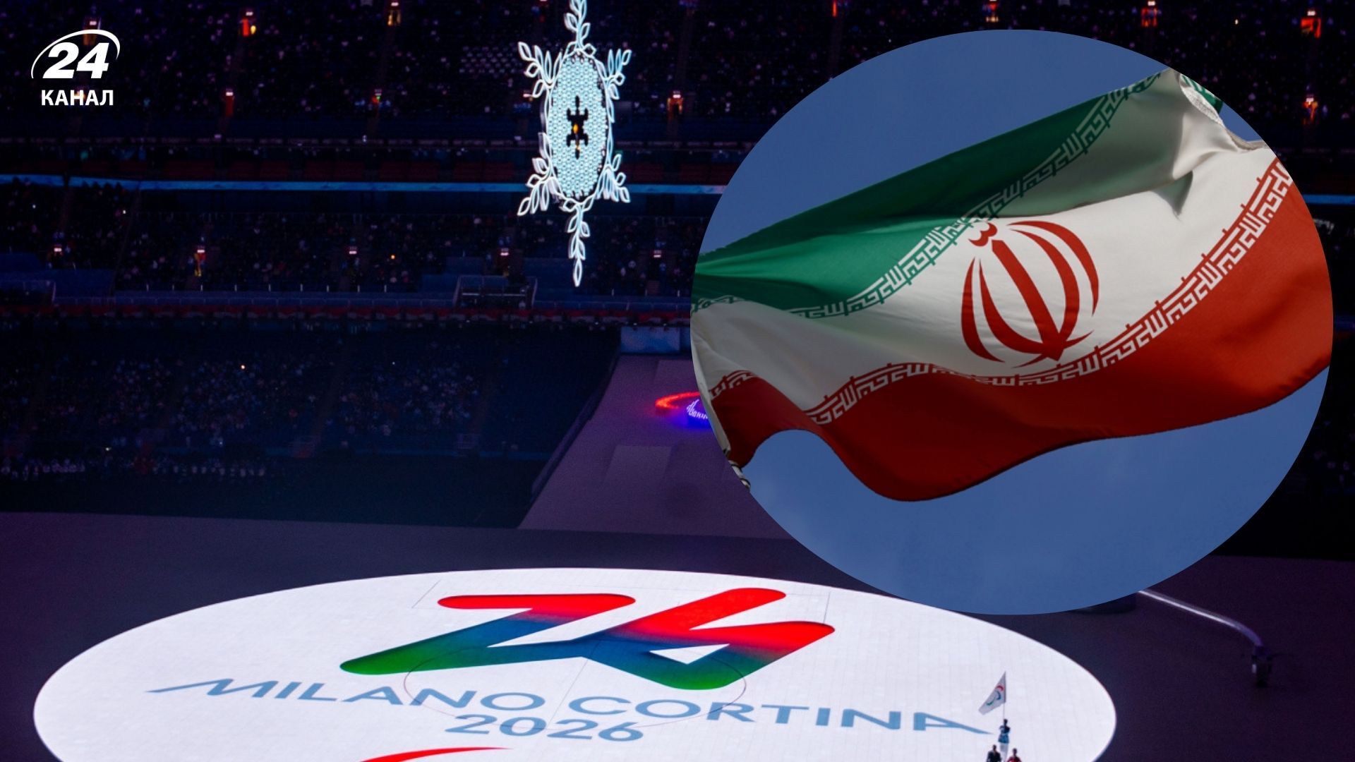 Іран не виступить на Паралімпіаді-2026