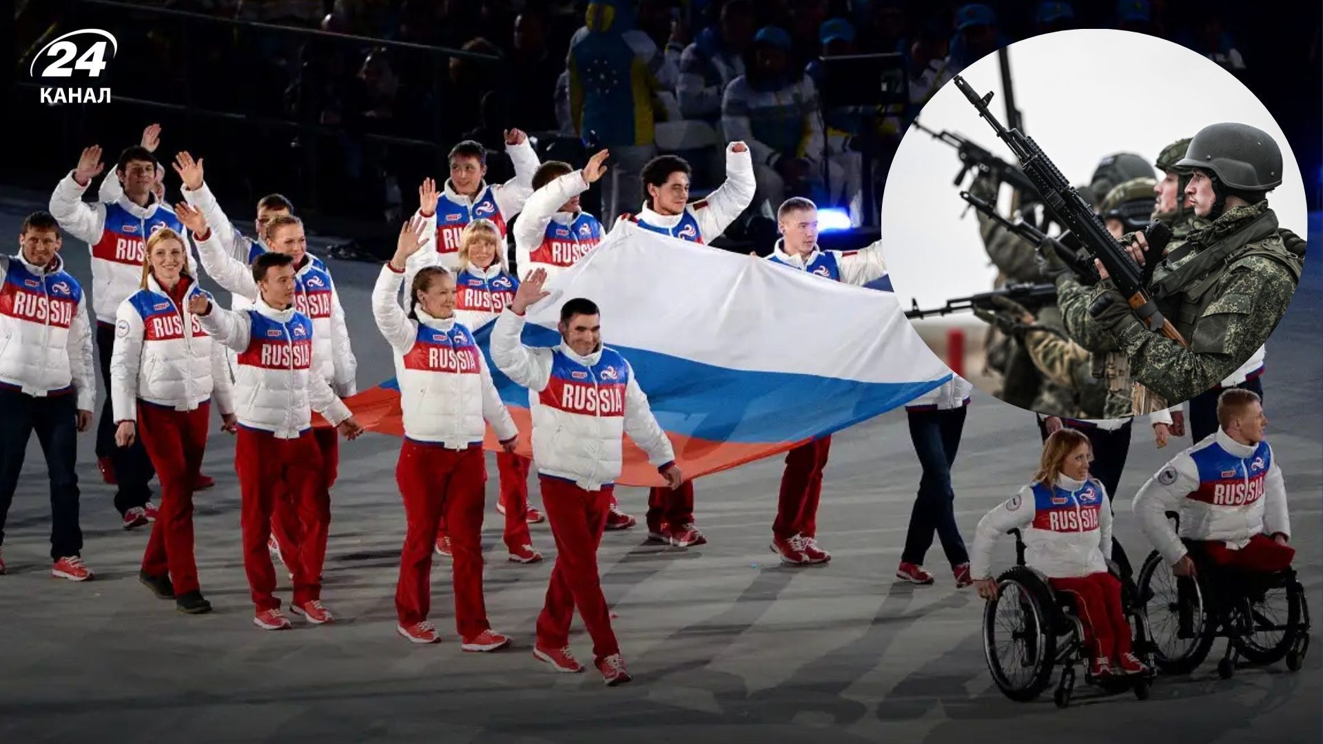 Російські військові після поранень переходять у параспорт Російські військові після поранень переходять у параспорт