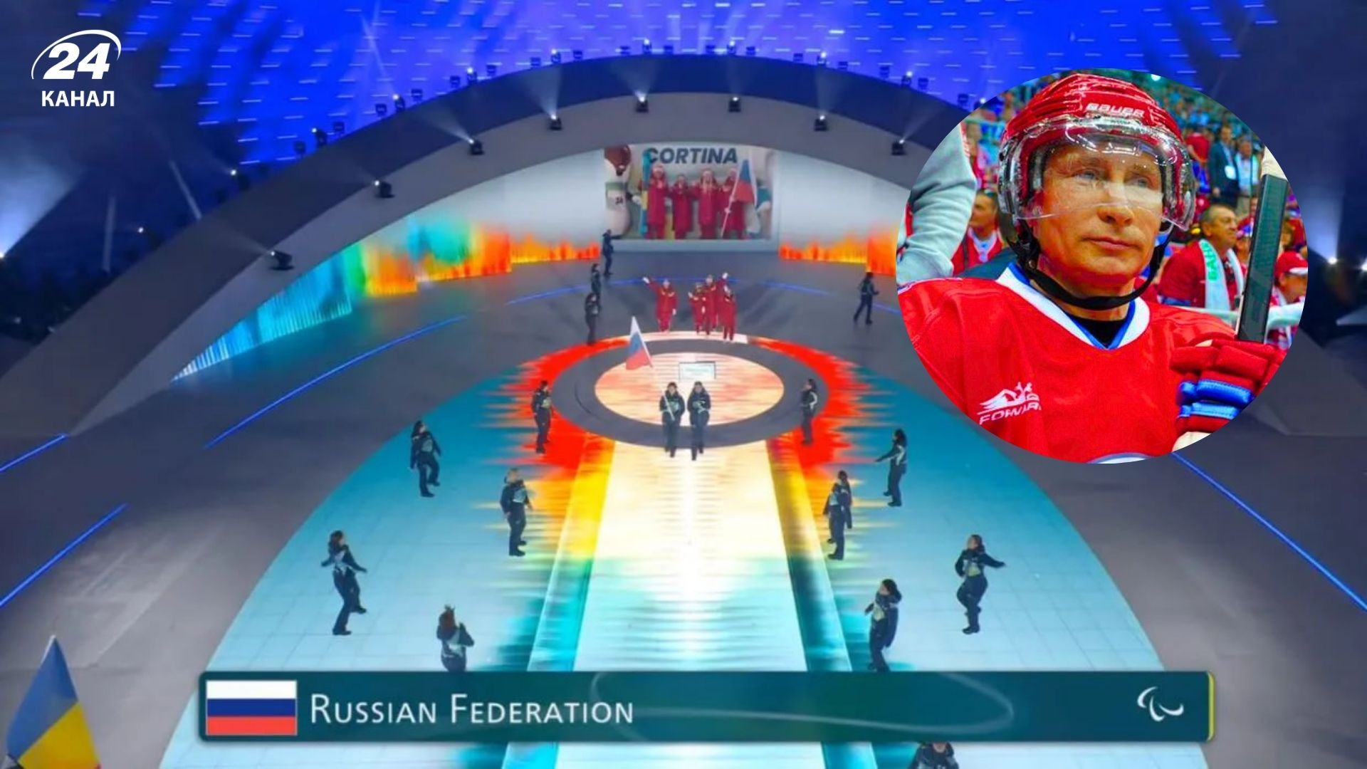 Росіяни на Паралімпіаді-2026 Росіяни на Паралімпіаді-2026