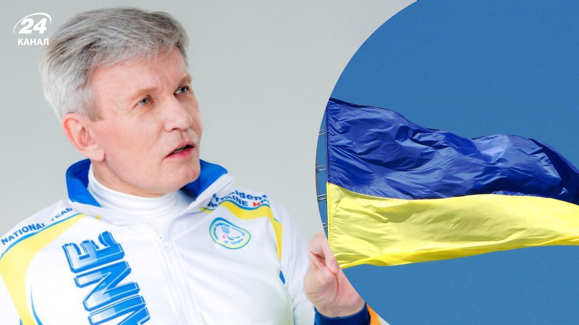 Валерий Сушкевич о флаге Украины Валерий Сушкевич о флаге Украины