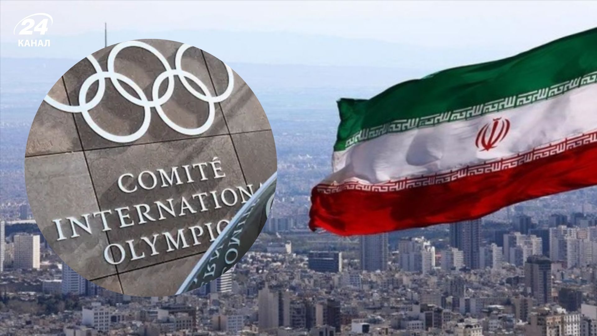 Иран обратился к Мок