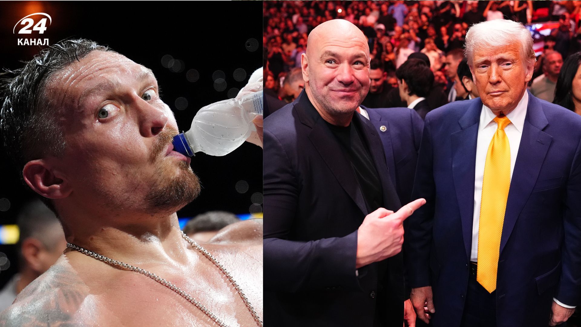 Олександр Усик і Дейна Вайт