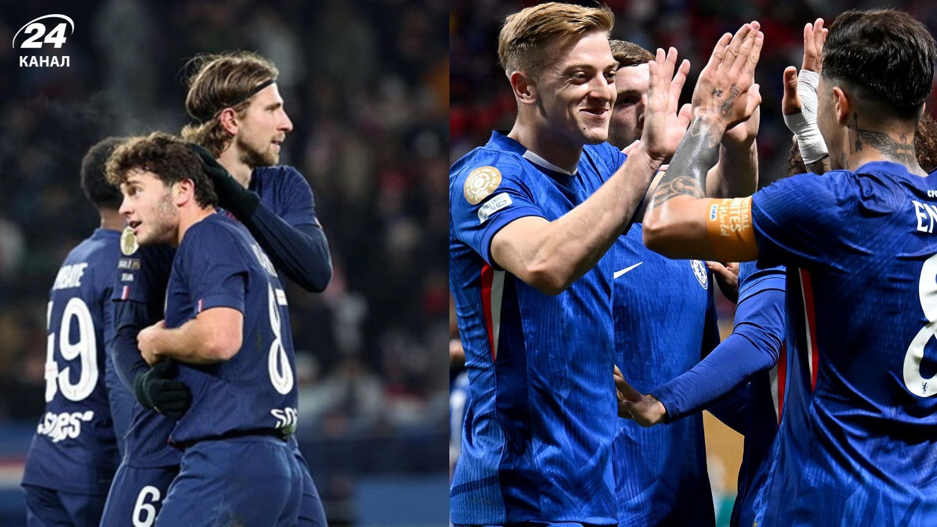 ПСЖ Челси - где смотреть онлайн матч 1/8 финала Лиги чемпионов, во сколько матч