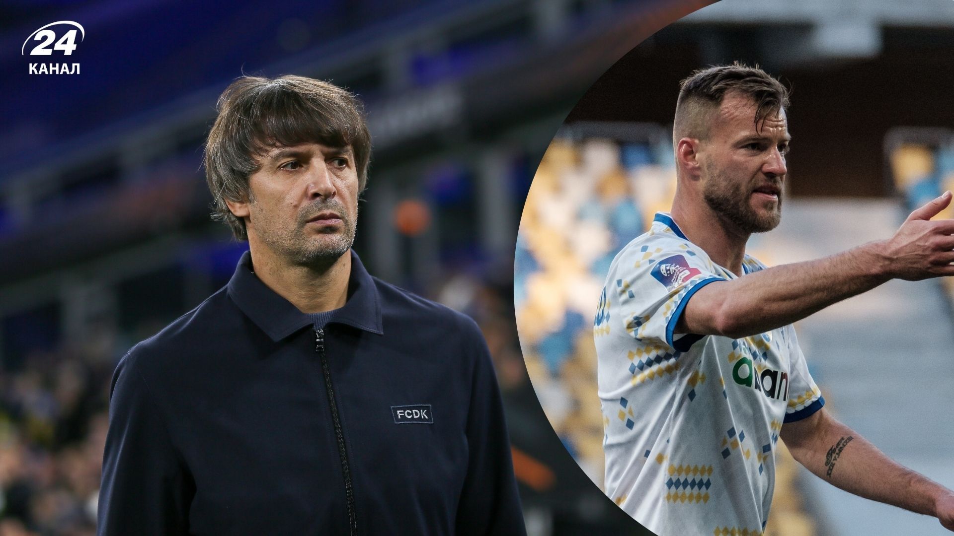 Олександр Шовковський і Андрія Ярмоленко