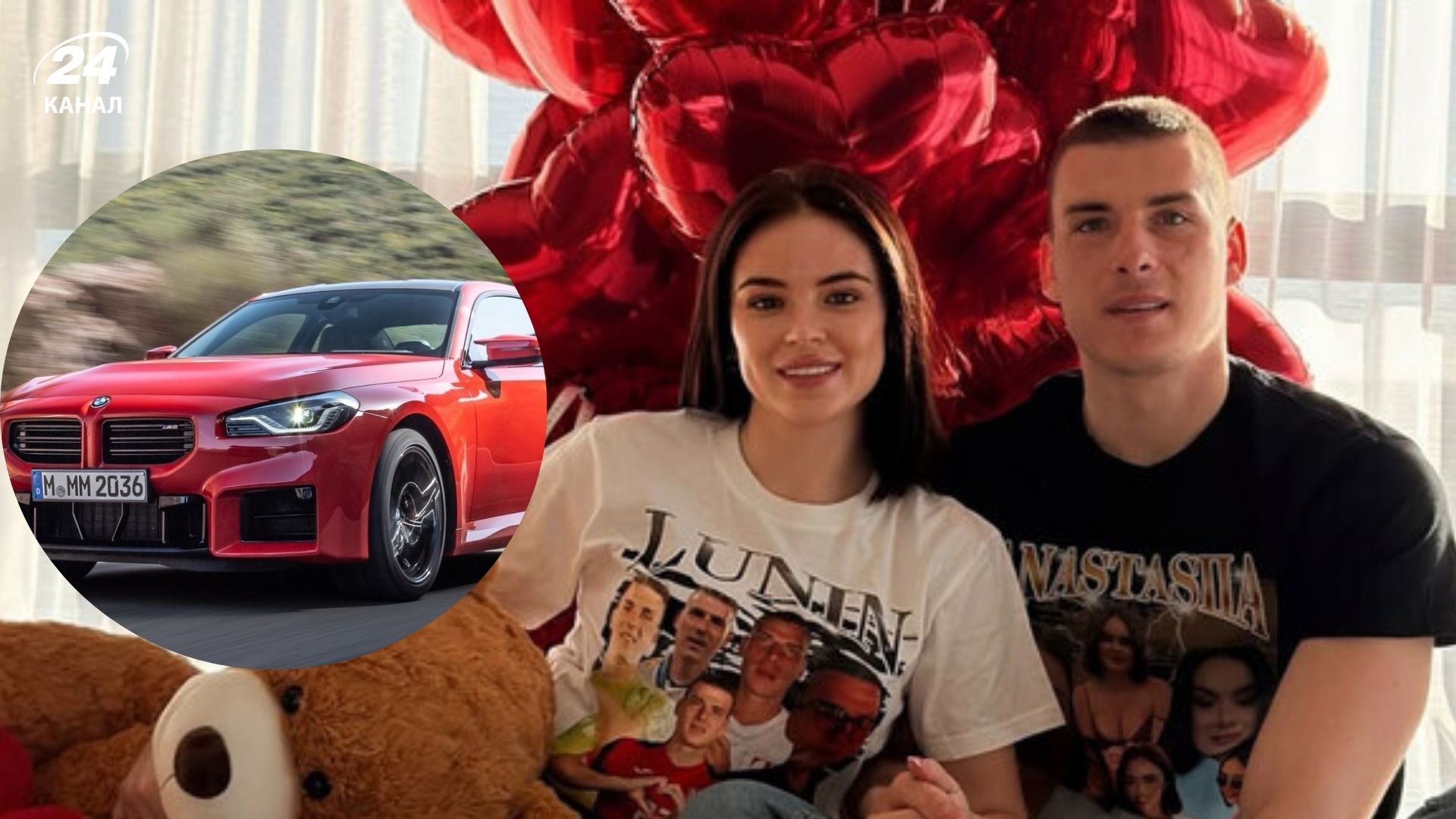 Лунин подарил жене авто