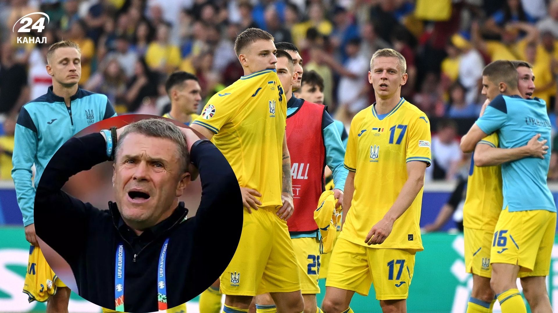 Сборная Украины теряет игроков