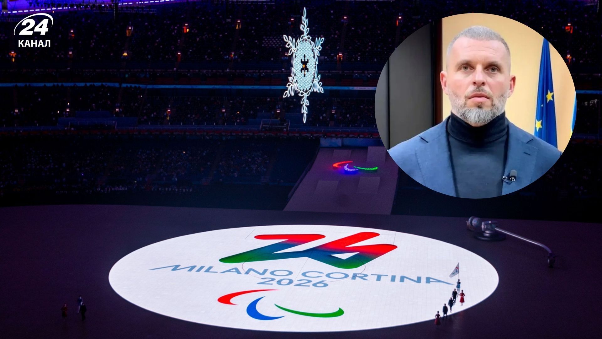 Україна відповіла Міжнародному паралімпійському комітету