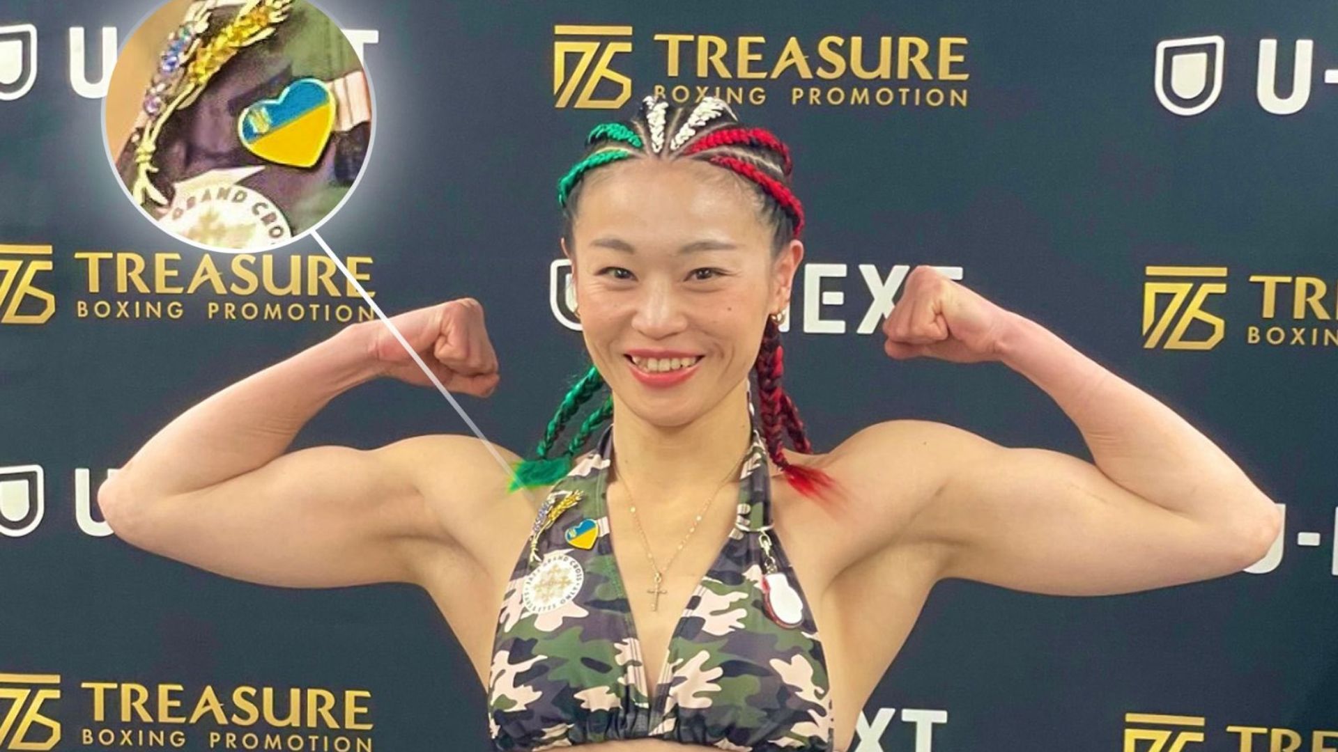 Нанае Ямацу