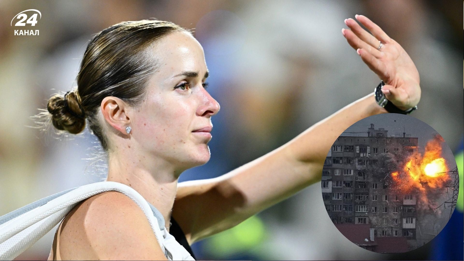 Еліна Світоліна