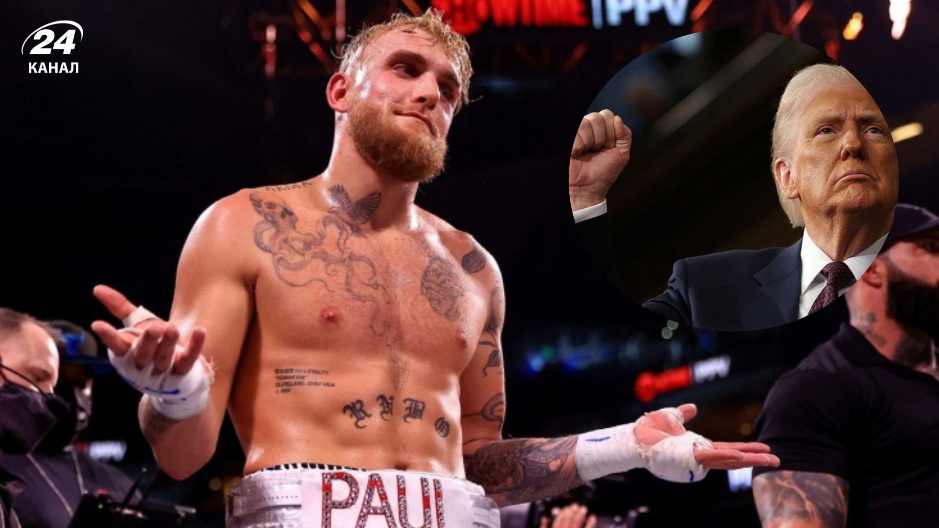 Трамп готовий підтримати Джейка Пола у політиці