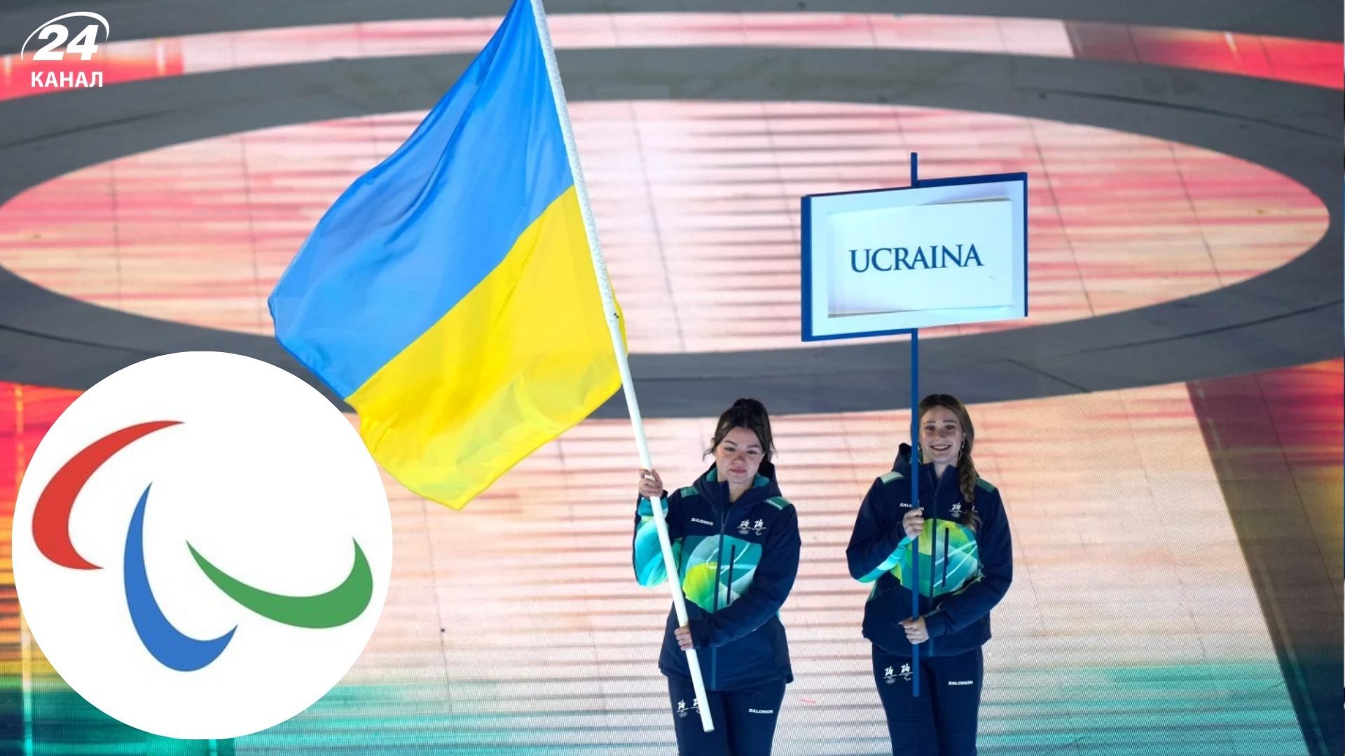 МПК про "систематичний тиск" на збірну України МПК про "систематичний тиск" на збірну України