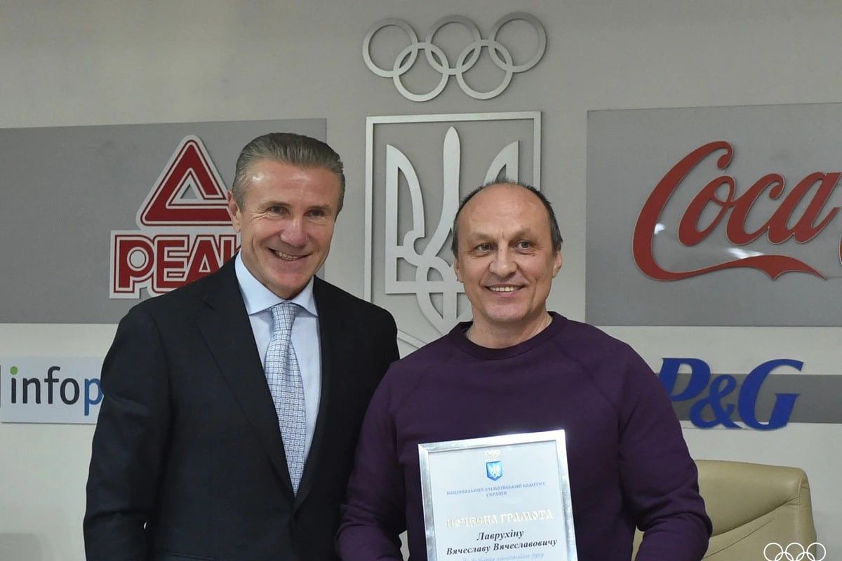 Вячеслав Лаврухин с Сергеем Бубкой в 2017 году