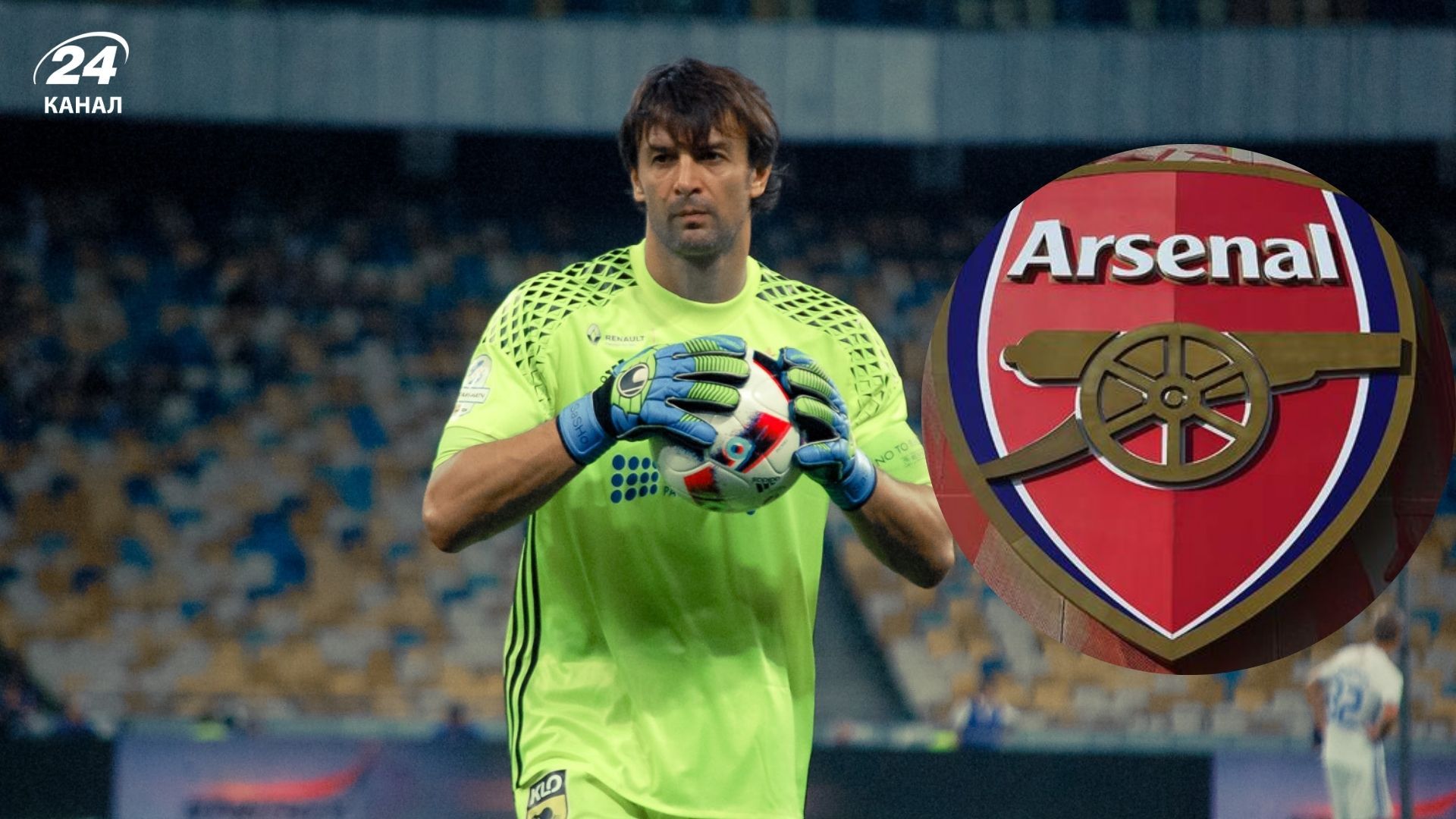 Олександр Шовковський