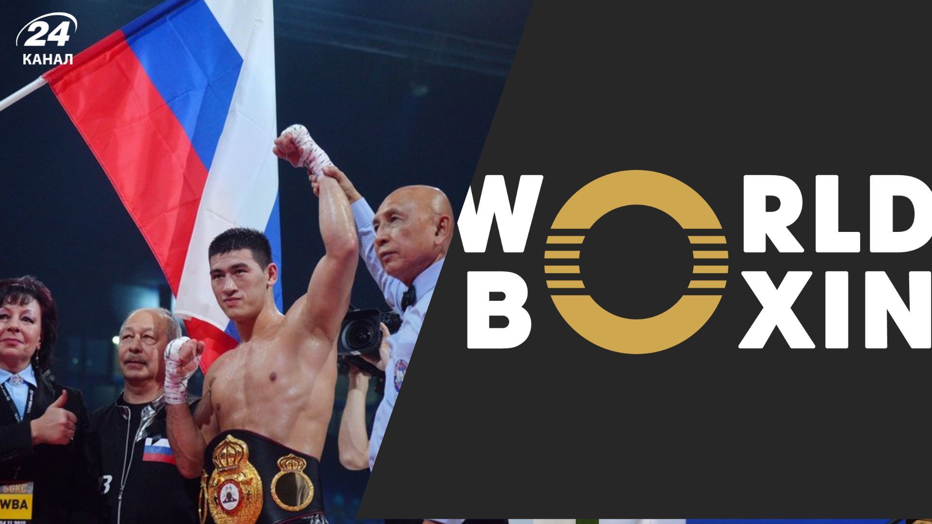 Россия и Беларусь стали членами World Boxing Россия и Беларусь стали членами World Boxing