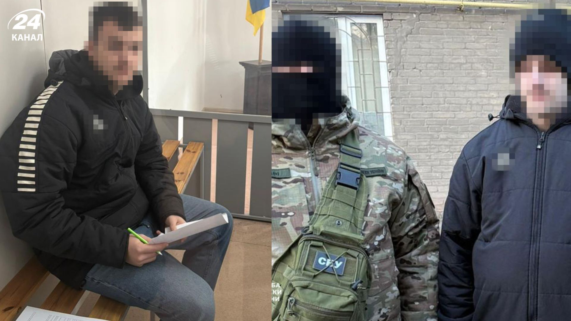 Задержание подозреваемых