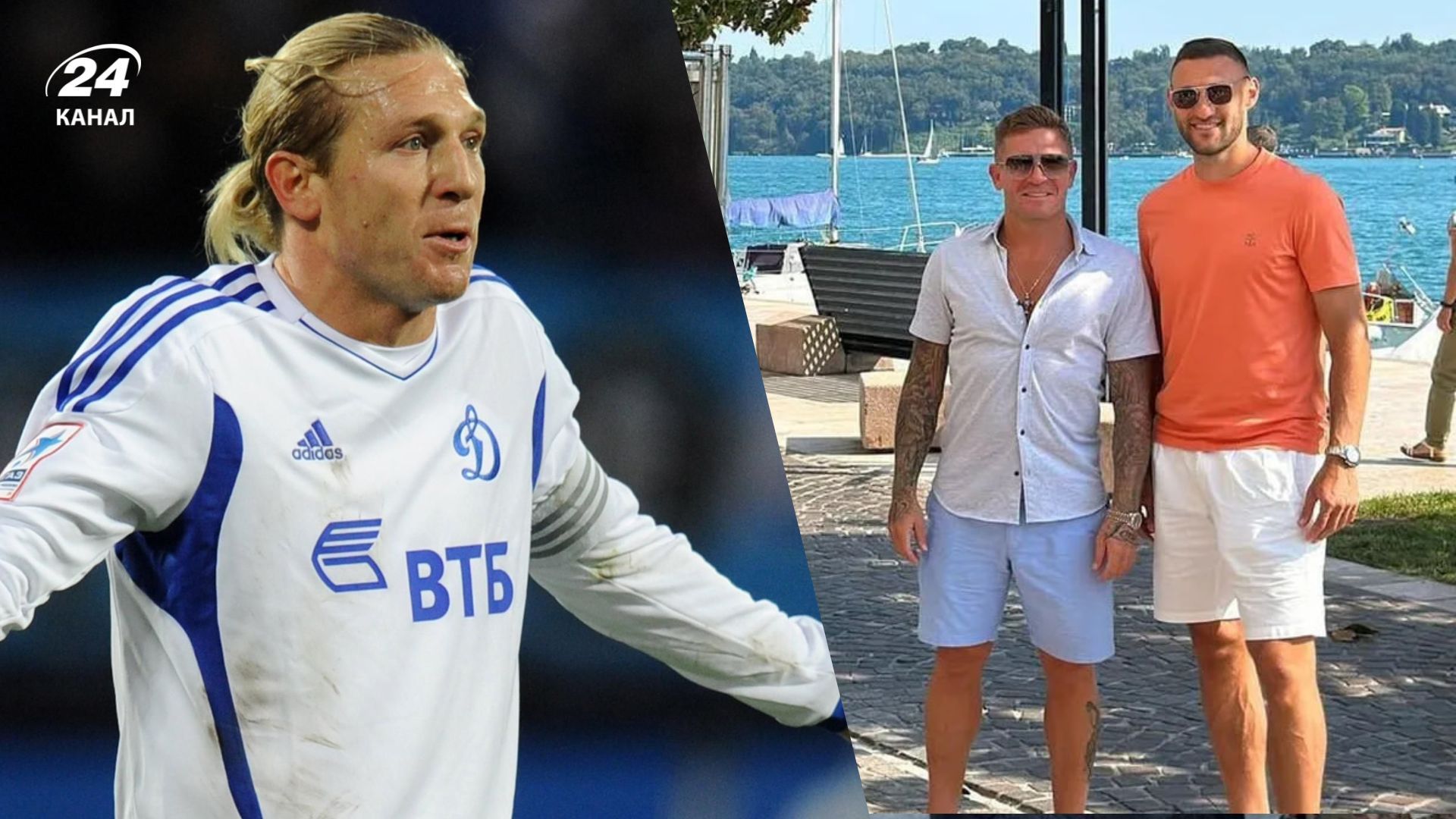 Андрей Воронин и Иван Ордец