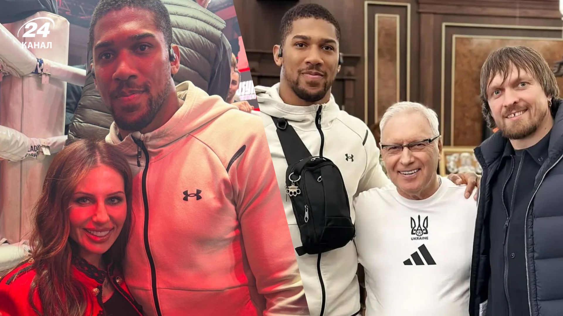 Ентоні Джошуа в Україні