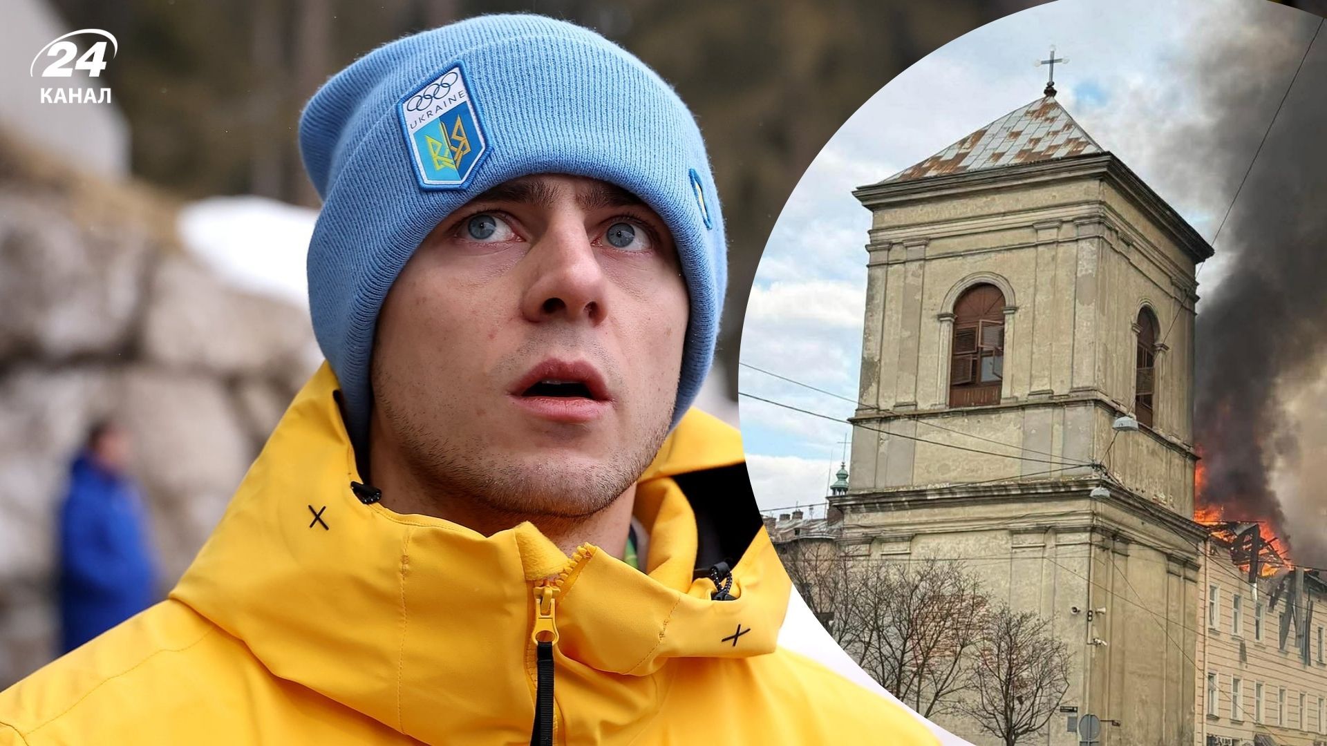 Владислав Гераскевич отреагировал на удар по центру Львова Владислав Гераскевич отреагировал на удар по центру Львова