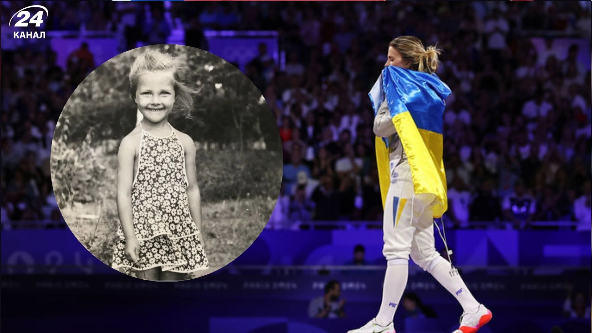 Ольга Харлан 