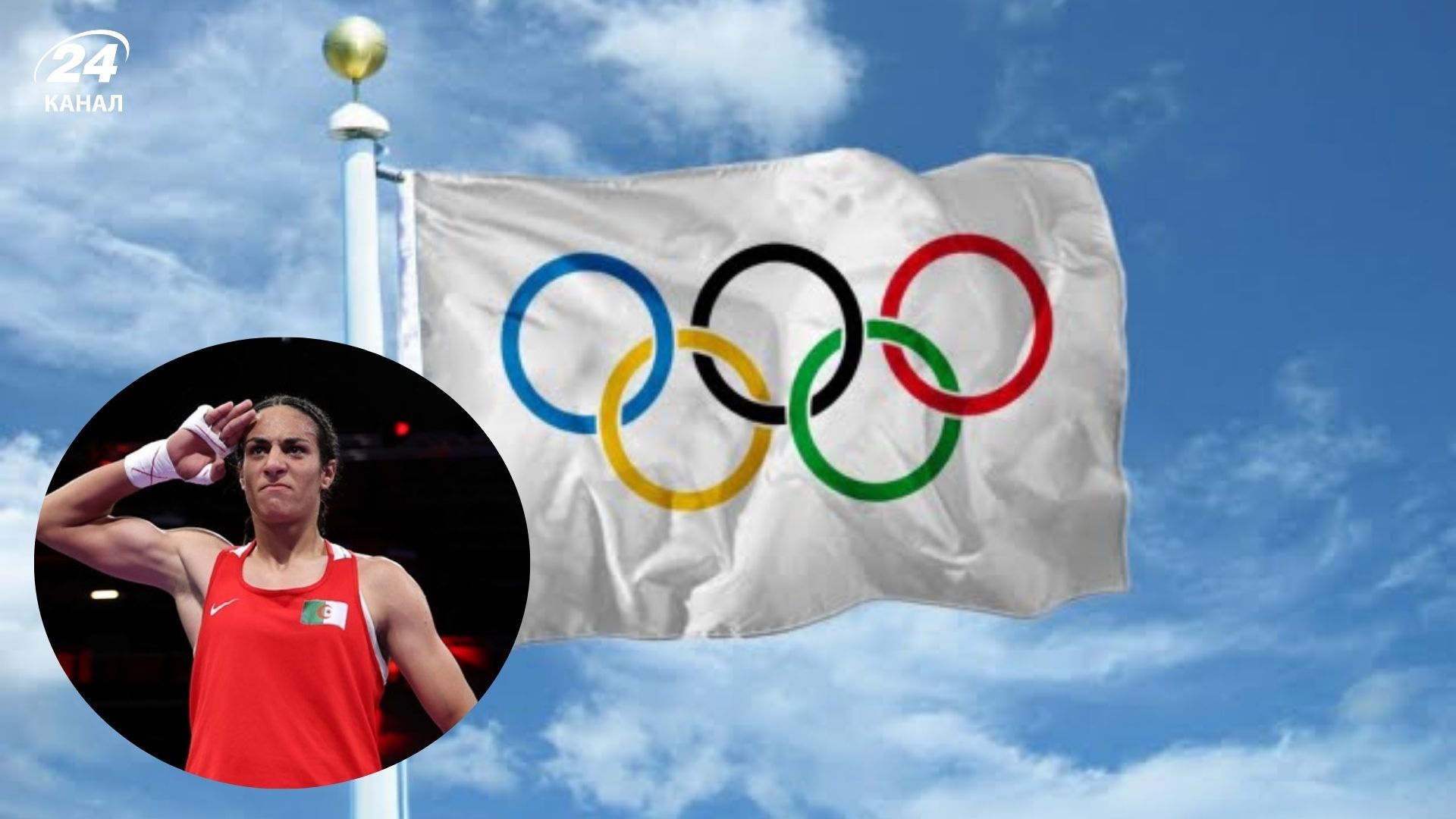 Жінкам-трансгендерам заборонили виступати на Олімпіаді