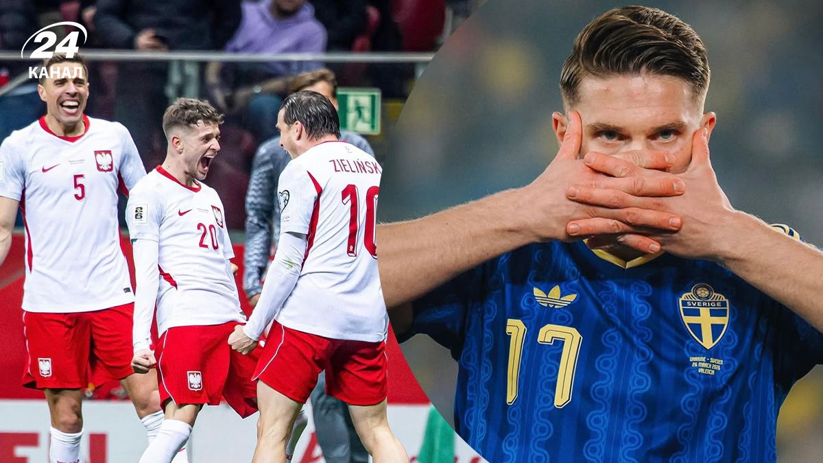 Прогноз на матчи финала плей-офф отбора на ЧМ-2026