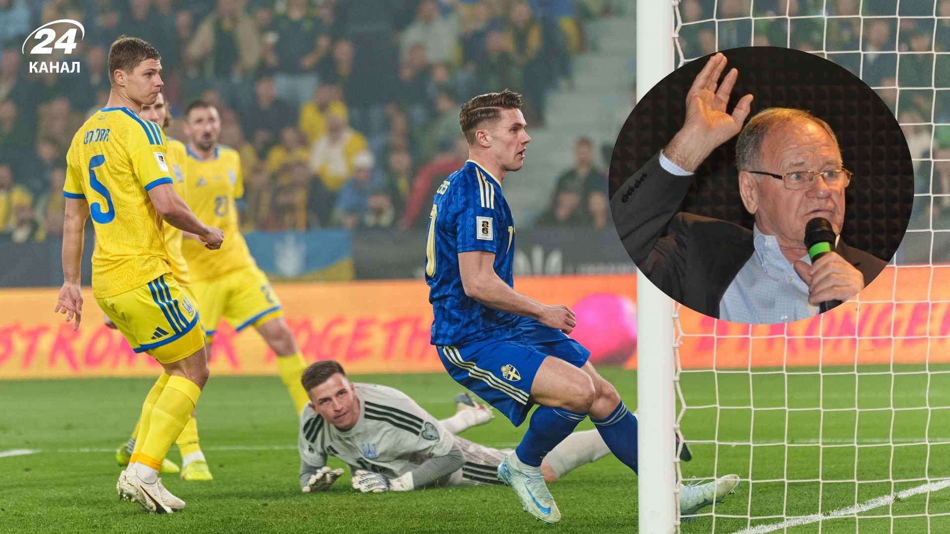 Йожеф Сабо розкритикував гру збірної України