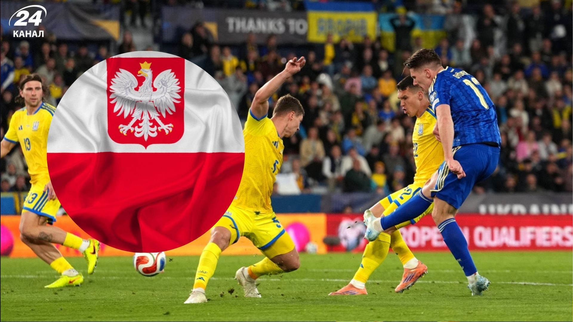 Польща показала як Україна їм віддячила Польща показала як Україна їм віддячила