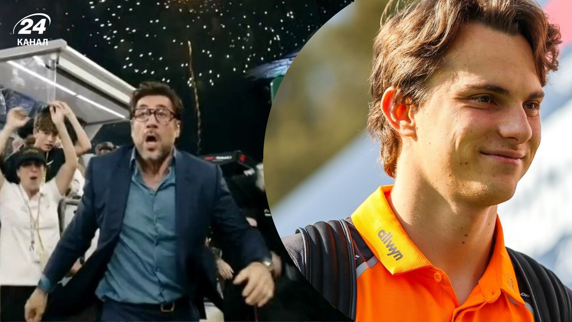 Меми про Гран-прі Японії