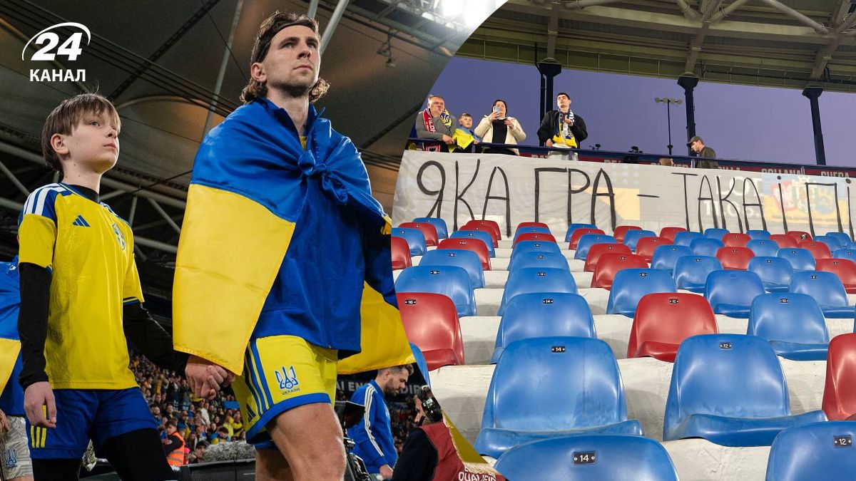 Фанати проігнорували матч збірної України Фанати проігнорували матч збірної України