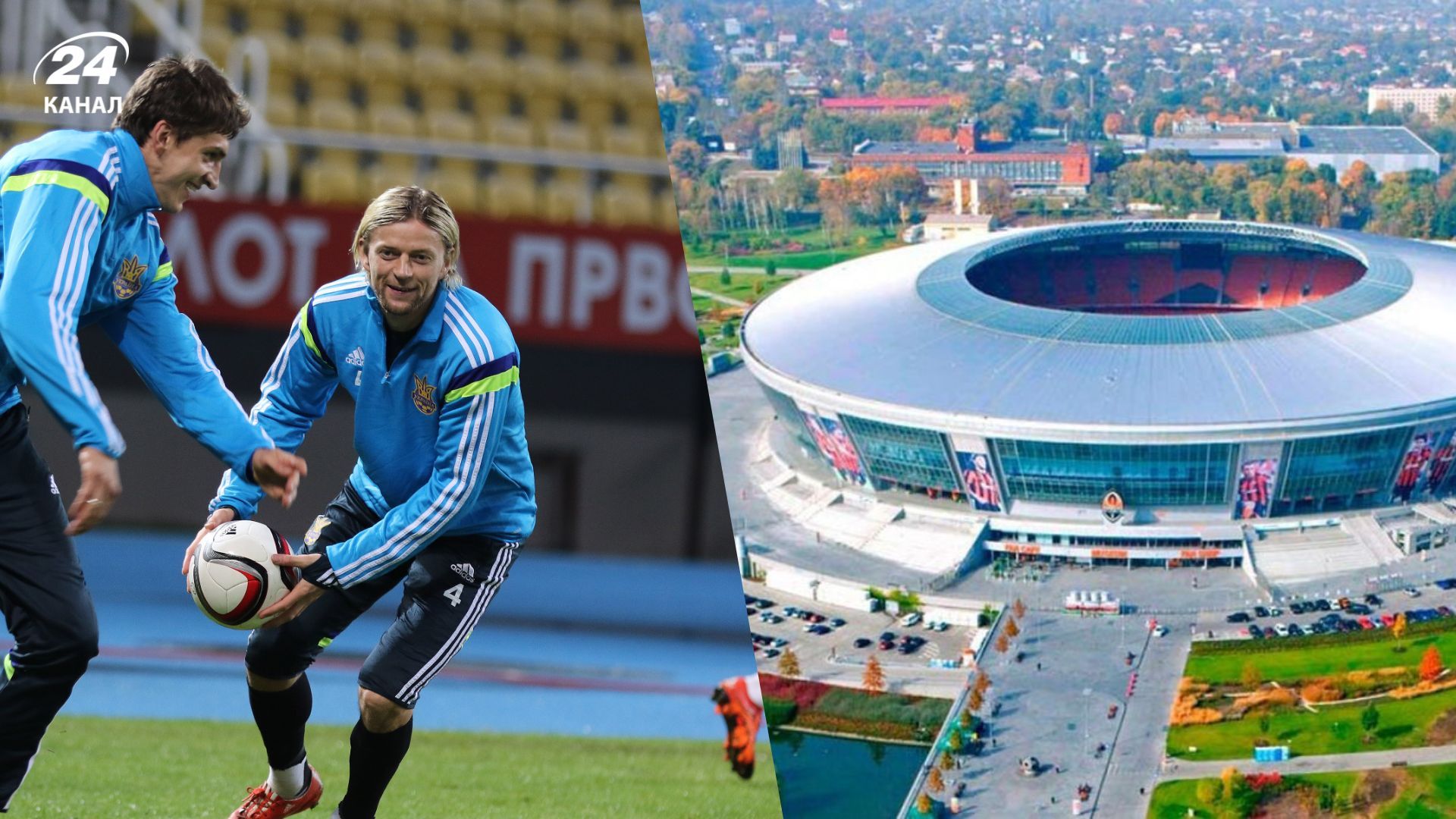 Скандалы в сборной Украины