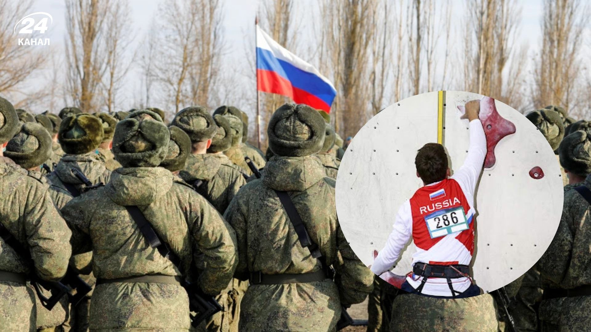 Російські військові зможуть брати участь у змаганнях зі скелелазіння Російські військові зможуть брати участь у змаганнях зі скелелазіння