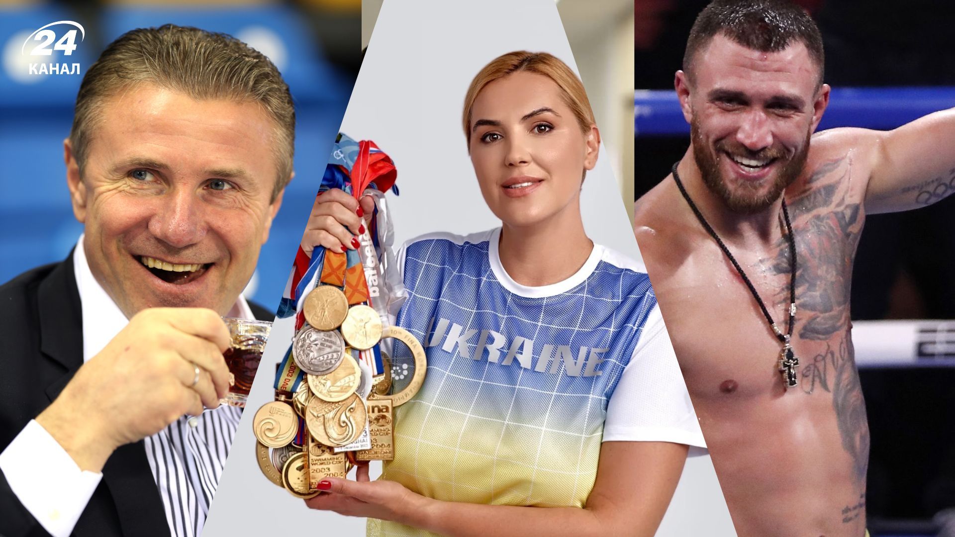 Спортсмены-предатели, имеющие государственные награды Спортсмены-предатели, имеющие государственные награды