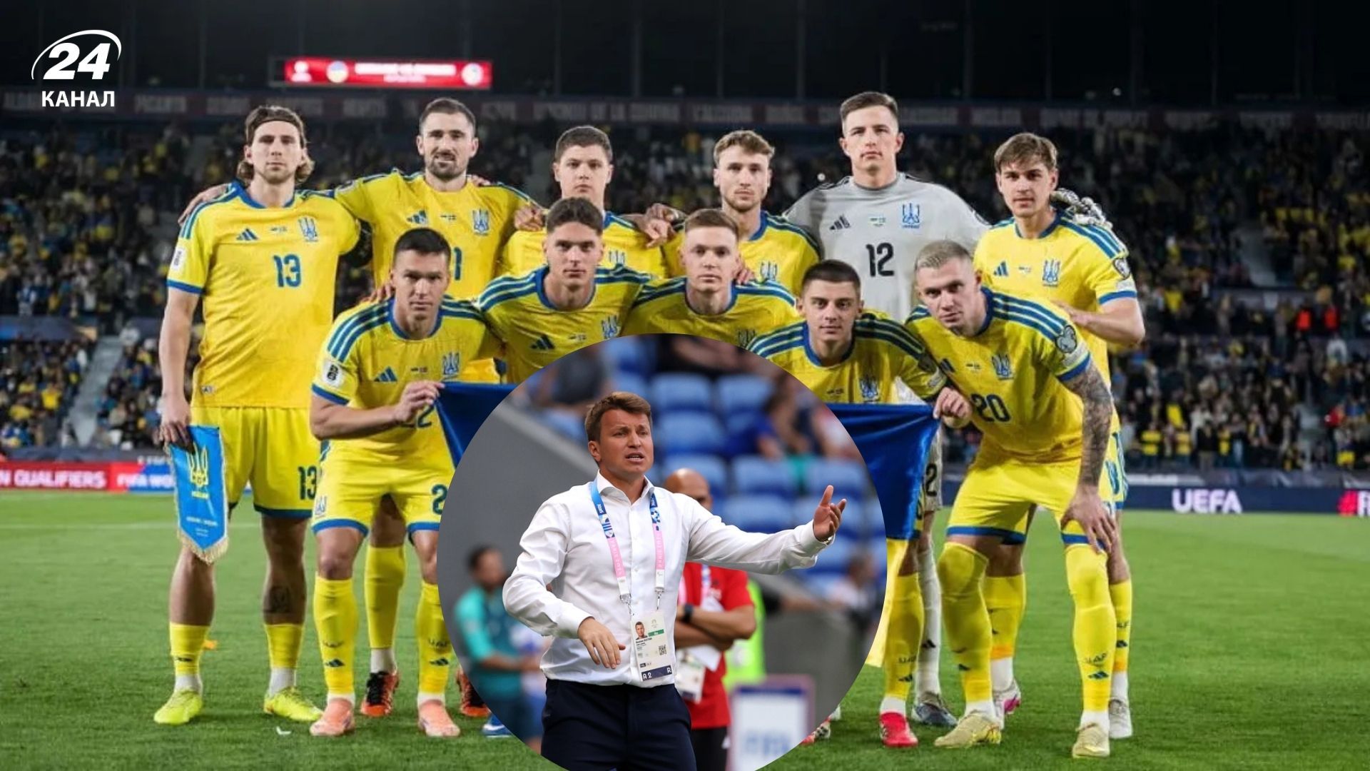 Руслан Ротань в сборной Украины