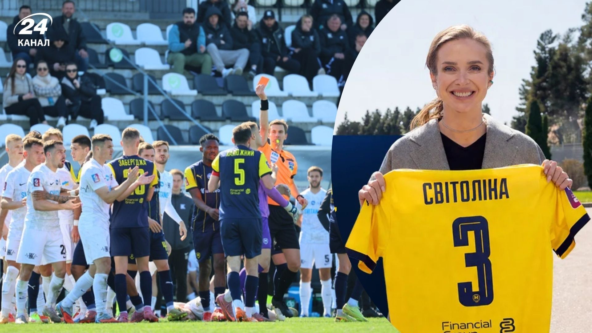 Свитолина поддержала Металлист 1925