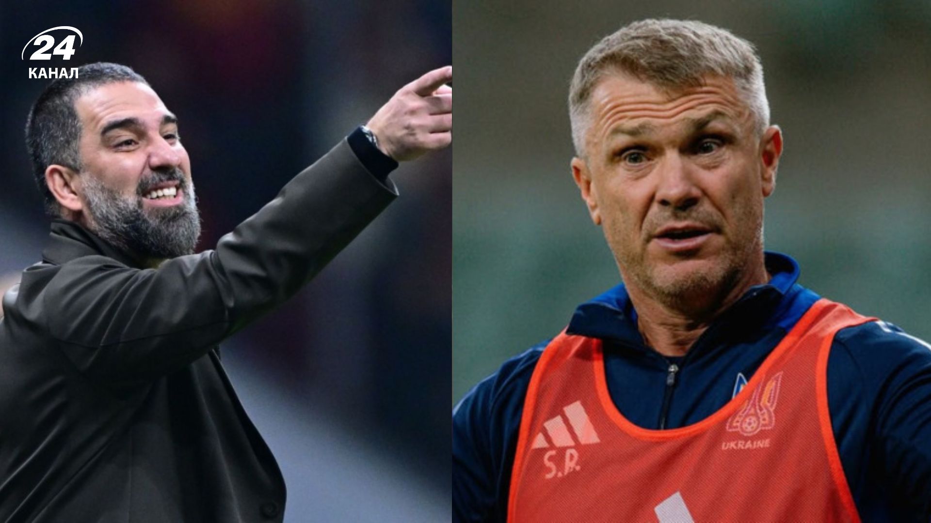 Арда Туран поддержал Сергея Реброва