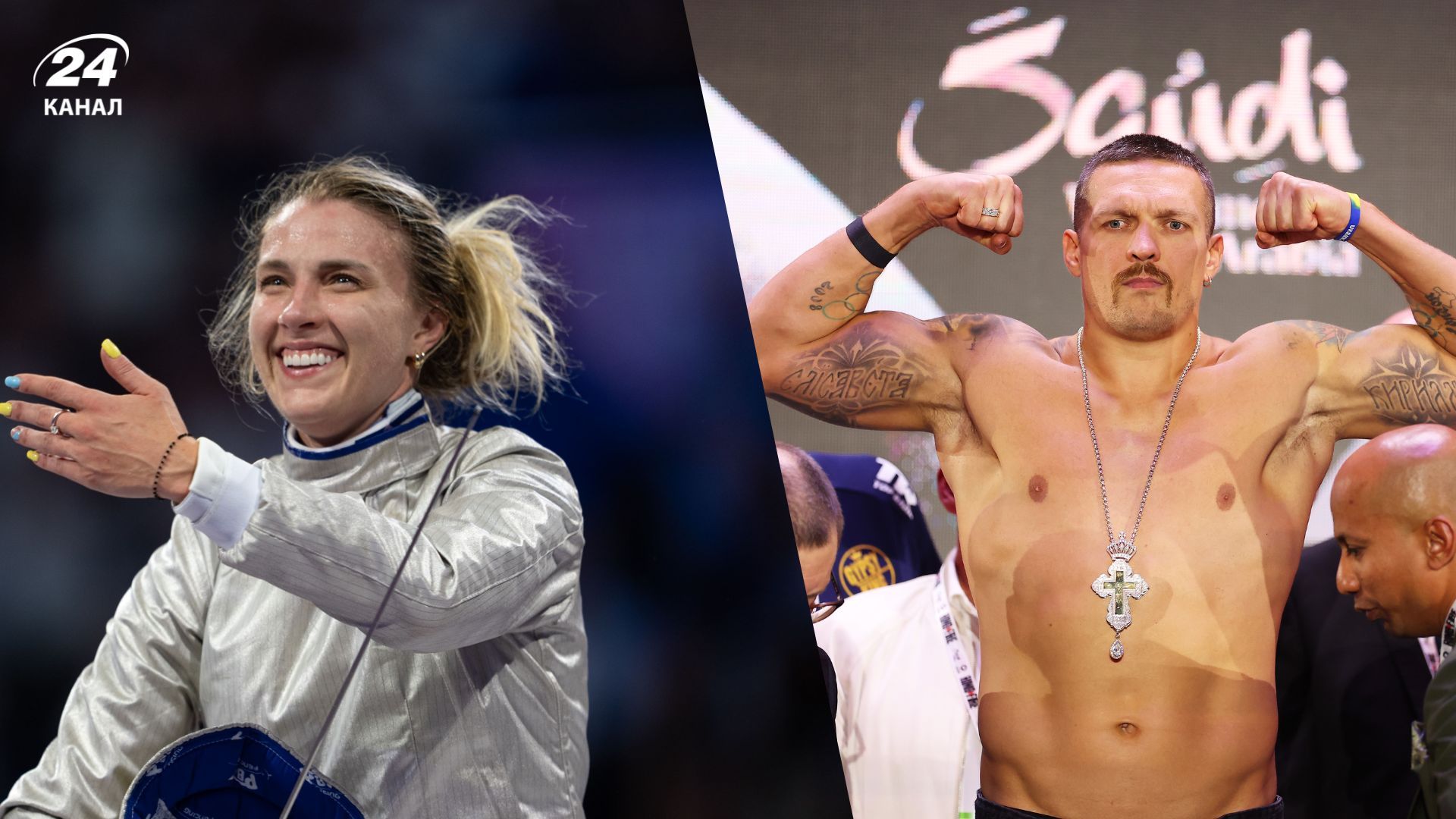 Спортсмени, які прославили Україну Спортсмени, які прославили Україну