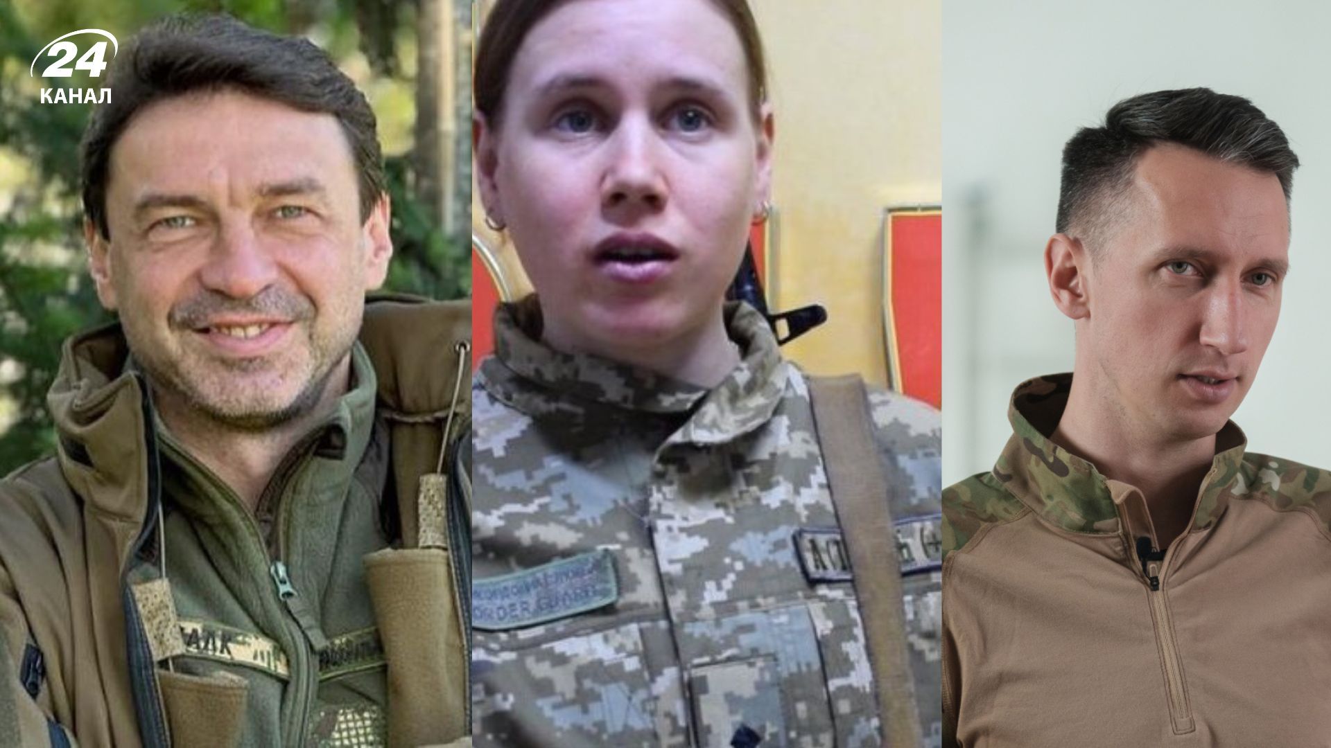 Владислав Ващук, Анастасия Меркушина и Сергей Стаховский присоединились к ВСУ