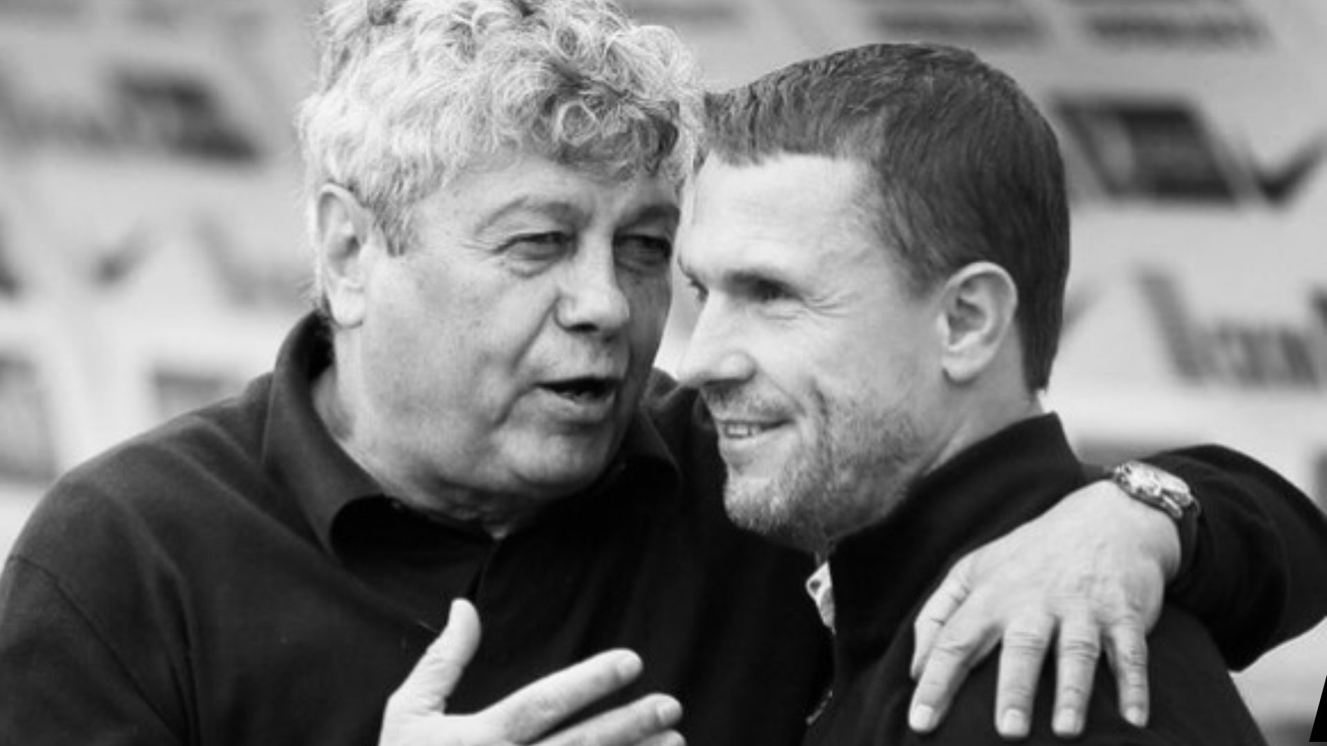 Мирча Луческу и Сергей Ребров