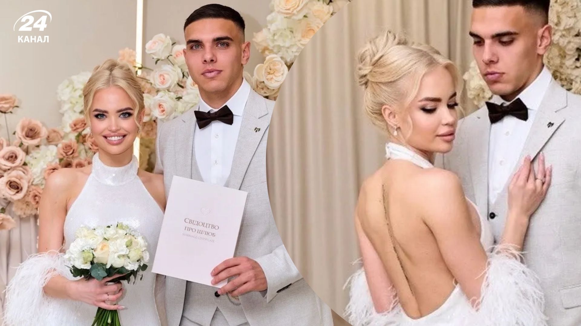 Матвей Пономаренко женился