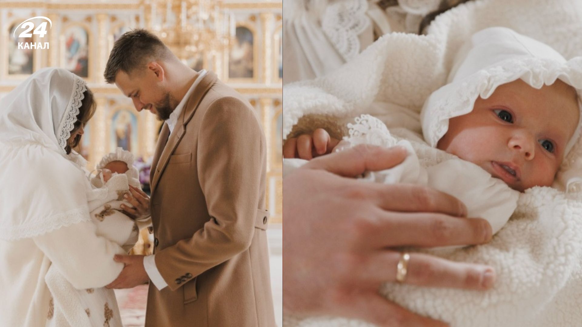 Марина Бех-Романчук и Михаил Романчук покрестили дочь