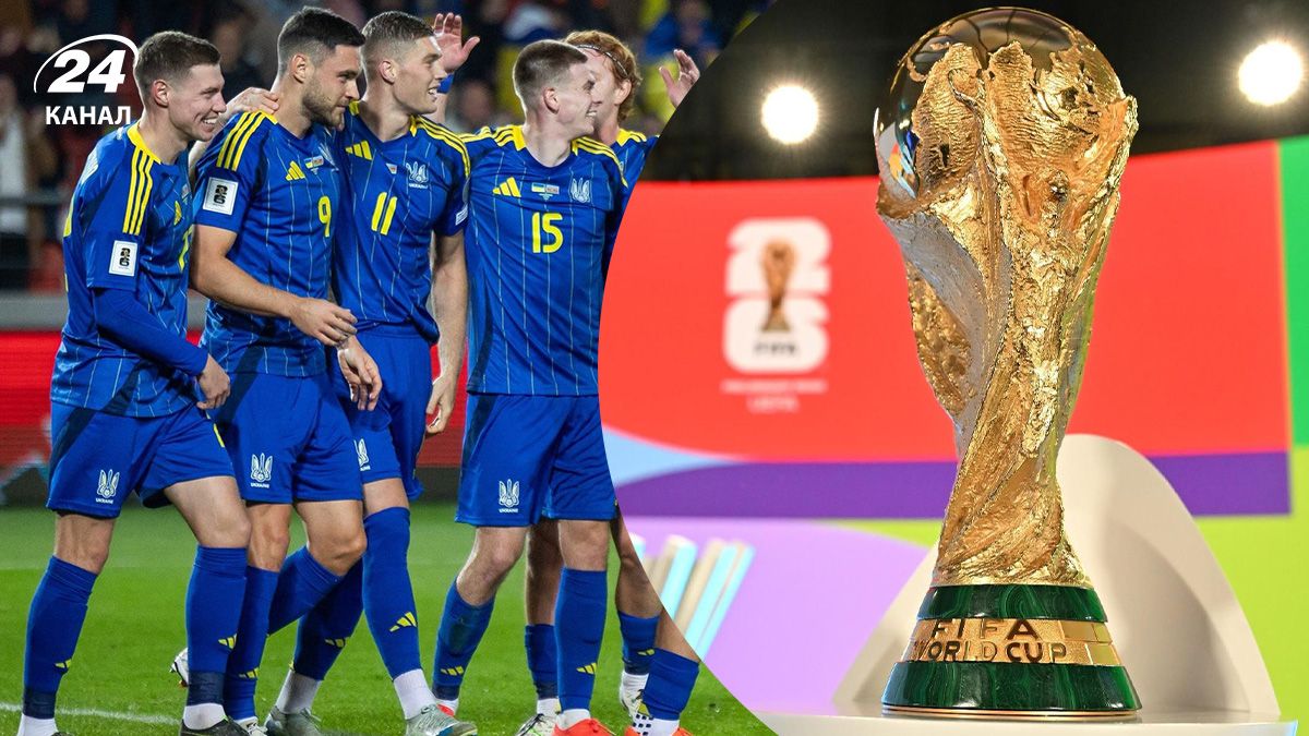 Имеет ли шанс Украина попасть на чемпионат мира-2026