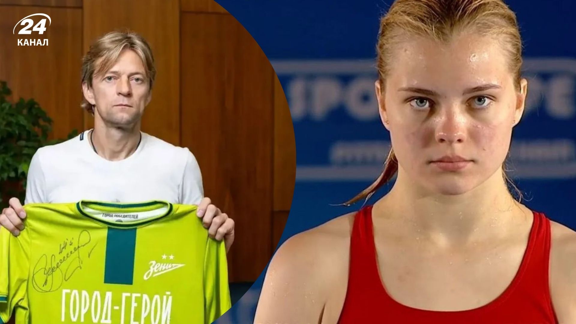 Предатели Украины, которые работают в России