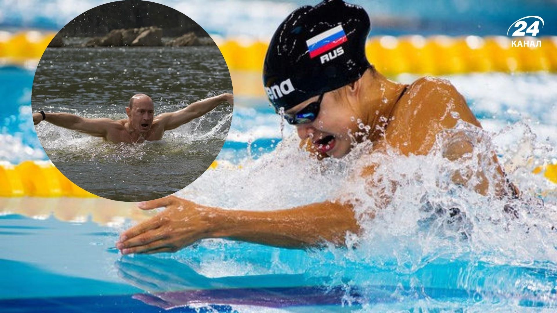 Росіян повернули у плавання