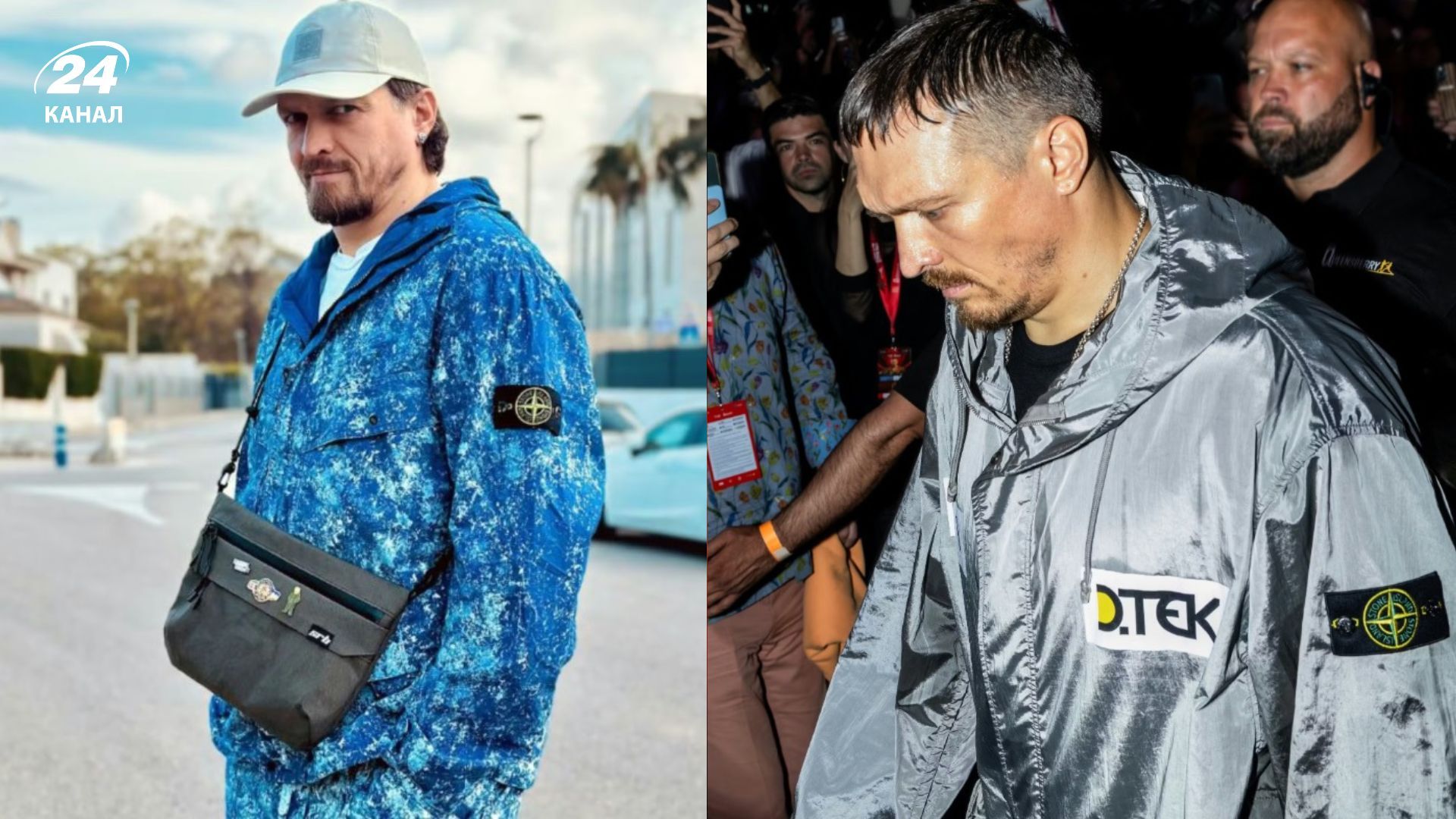 Олександр Усик у Stone Island Олександр Усик у Stone Island